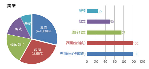 最好的话筒-06-1.jpg