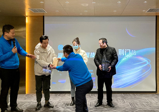 1678326747929451.jpg 颁奖小.jpg