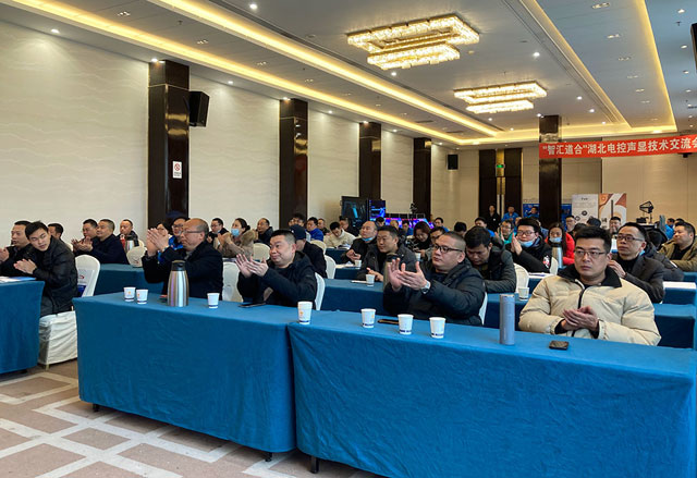 参会2-小.jpg