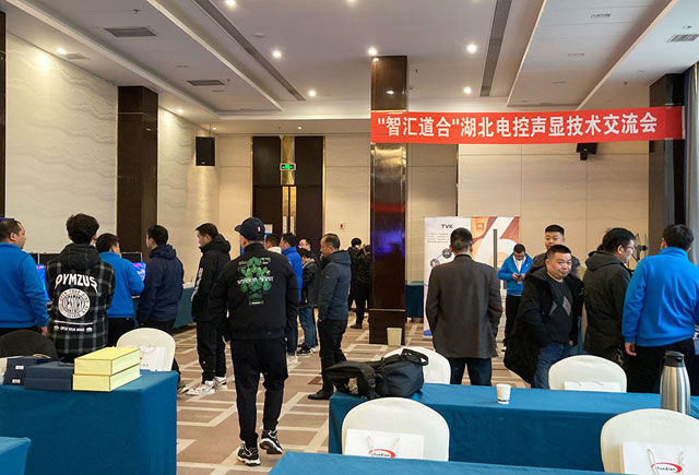 1678329878592104.jpg 参会同仁小.jpg