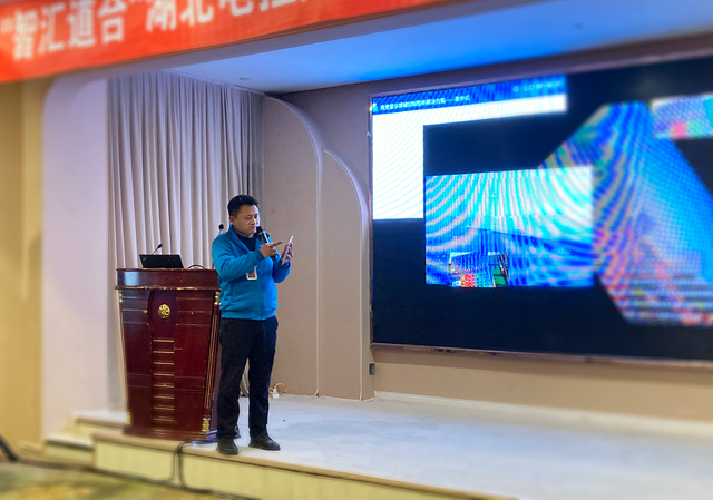 1678337411173401.jpg 演讲-金.jpg
