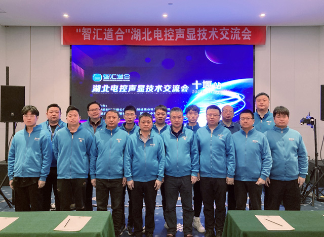 1678944106869727.jpg 合影.jpg